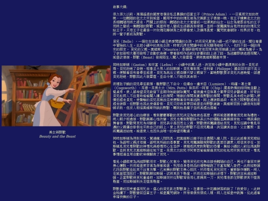 bellb screenshot