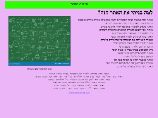 about screenshot