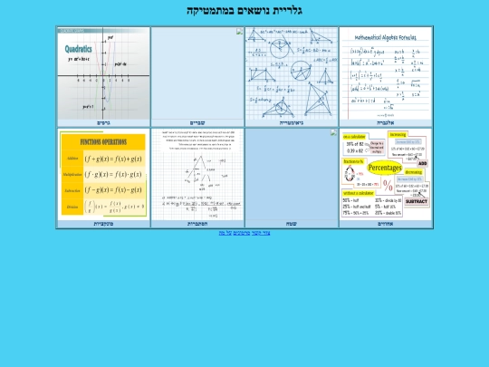 gallery screenshot