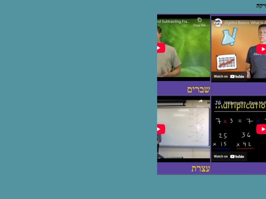 video screenshot
