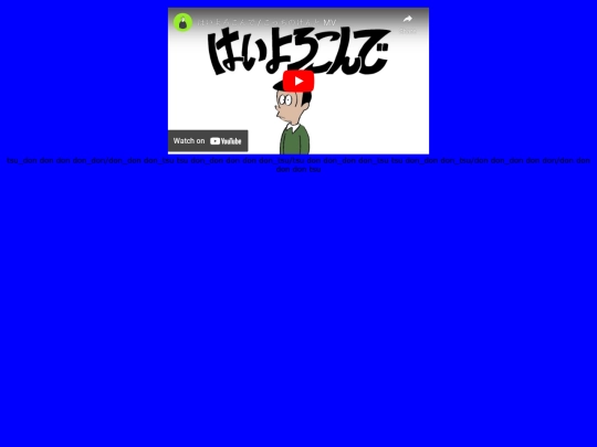 puzzle8not screenshot