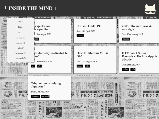 blog screenshot