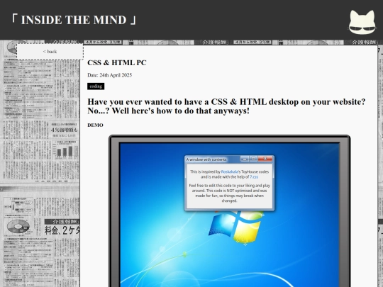 blog/posts/06 screenshot