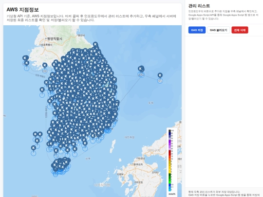 marker-tools/STN screenshot
