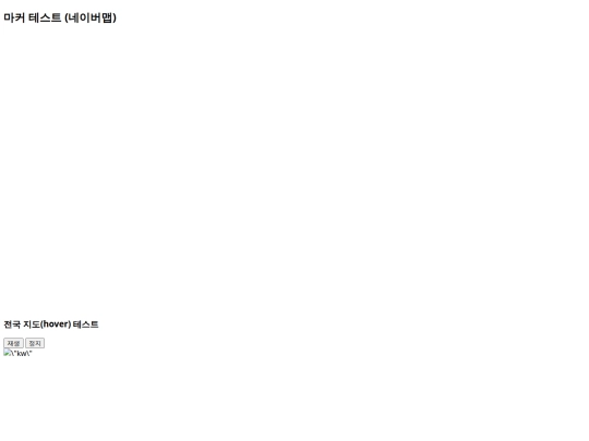 staticMap/test_merge screenshot