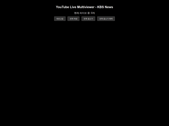 youtubetest screenshot