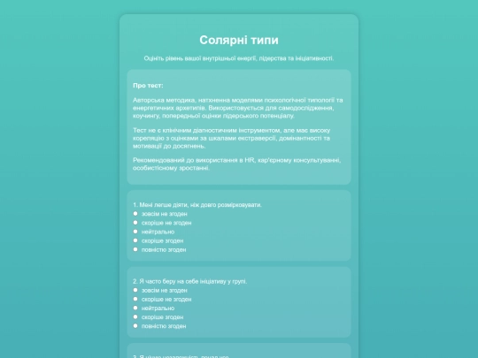 tests/test-solarny screenshot