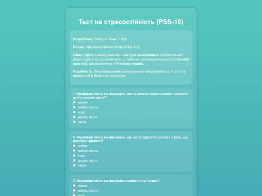 tests/test-stress screenshot