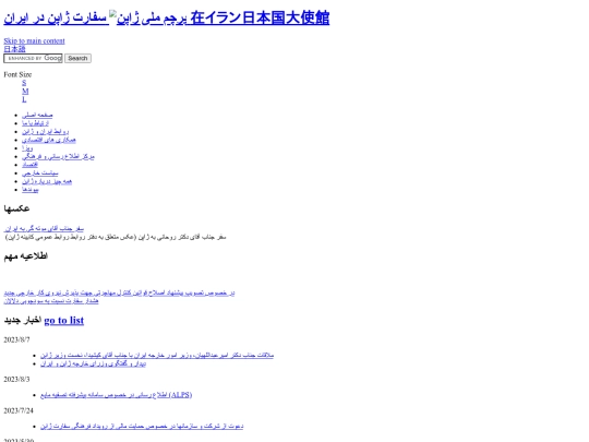 arabic screenshot