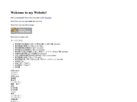 japanese3 screenshot