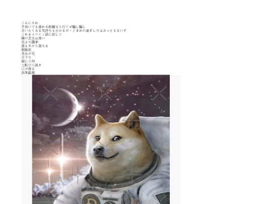 localjapanese screenshot