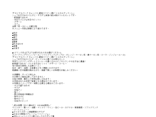 tebelogvalues screenshot