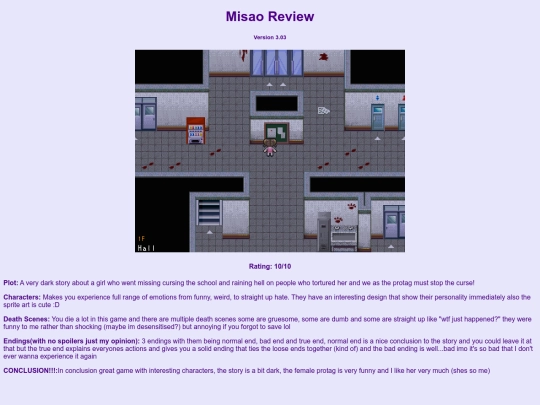 misao-review screenshot