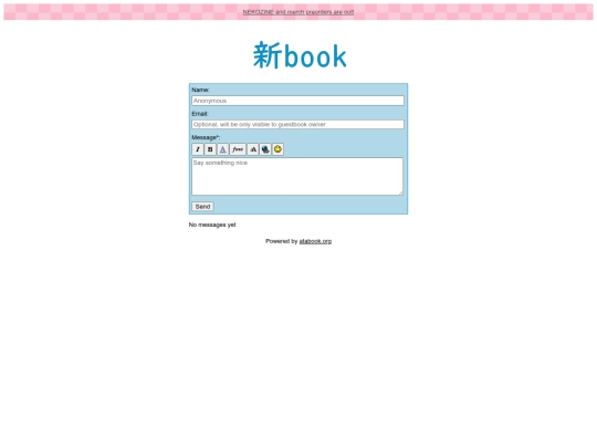 guestbook screenshot
