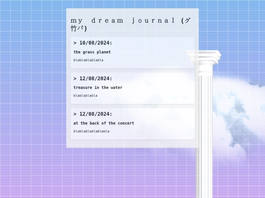 dreams screenshot