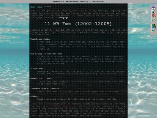 about/netmake screenshot