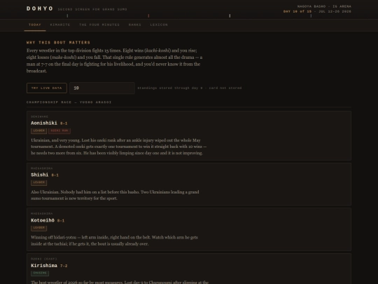 sumo screenshot
