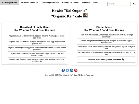 Menu screenshot