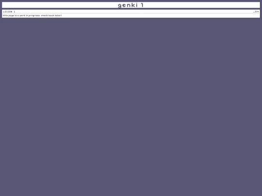 genki1grammar screenshot