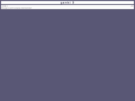 genki3vocab screenshot