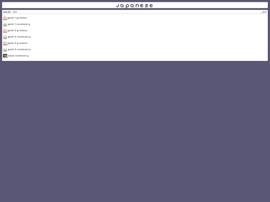 japanesenav screenshot