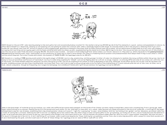 ocs screenshot