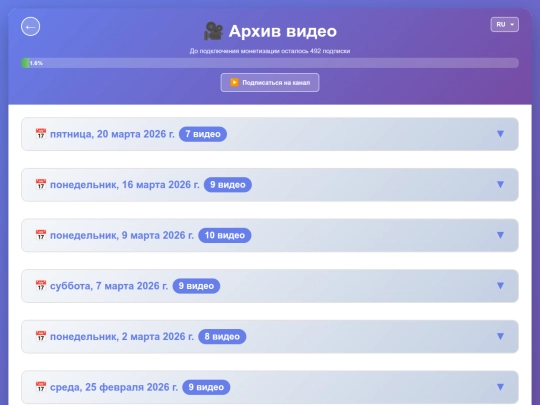 archive screenshot