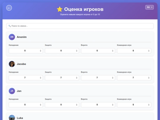 ratings screenshot