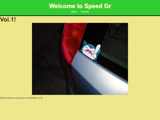 vol_1/vol_1 screenshot