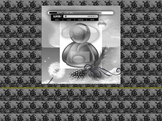 black screenshot