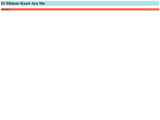 tutorial screenshot