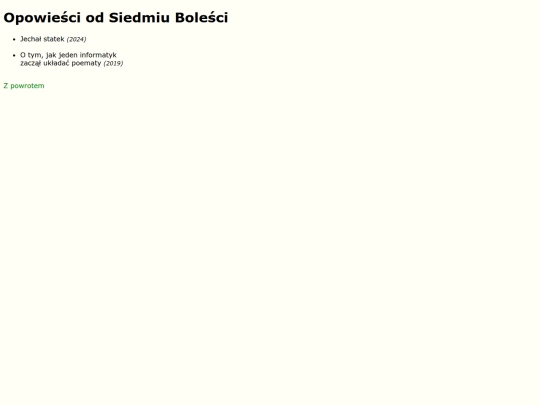 osb screenshot