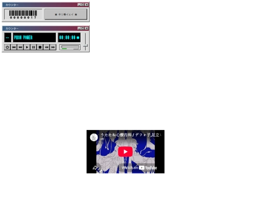 audioplayer screenshot