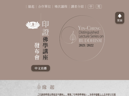 工作/Chinese screenshot