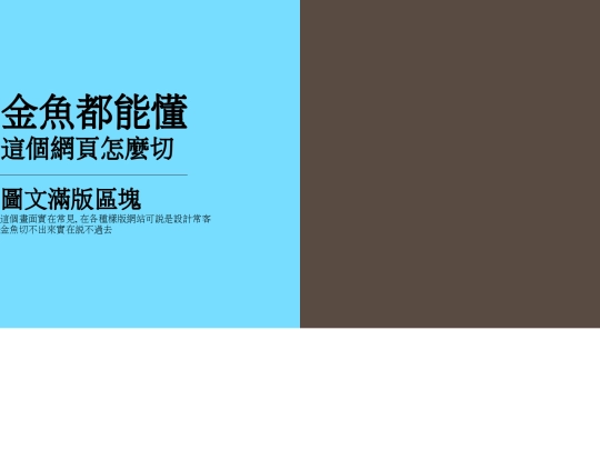 練習用/cut screenshot