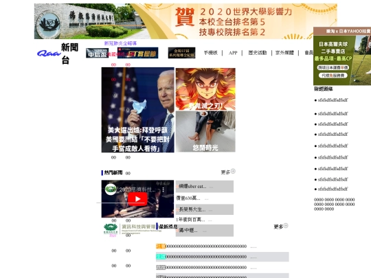 s10643024/期中考/index3 screenshot