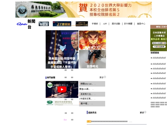 s10643024/期中考/index4 screenshot