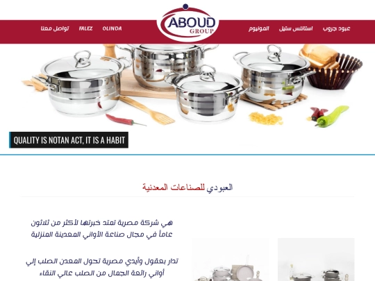 aboud screenshot