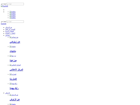 ar screenshot