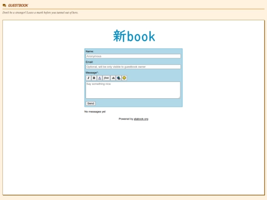 guestbook screenshot