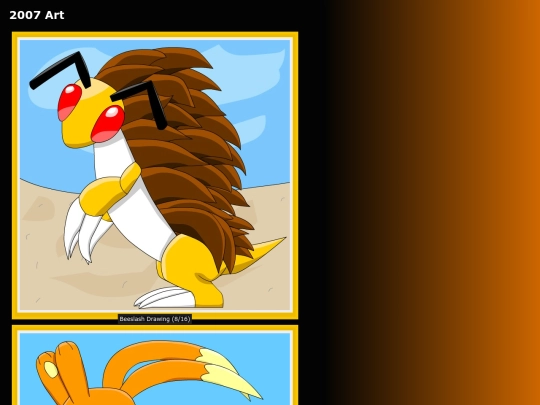 art/2007 screenshot