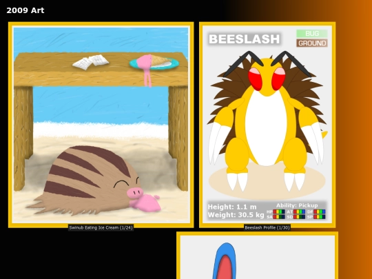 art/2009 screenshot