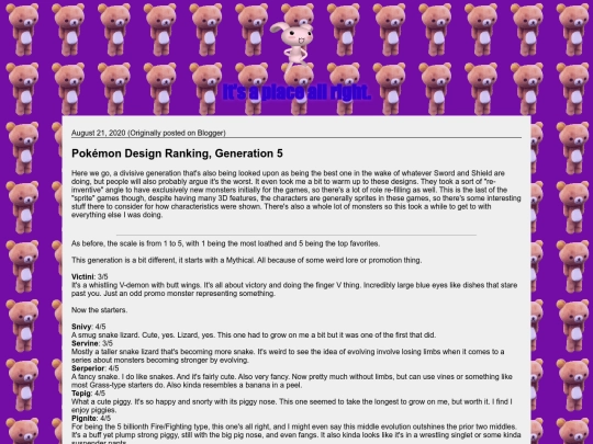 blog/20200821 screenshot