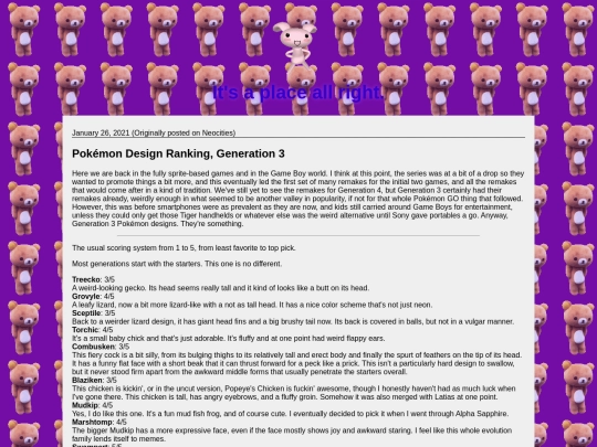 blog/20210126 screenshot
