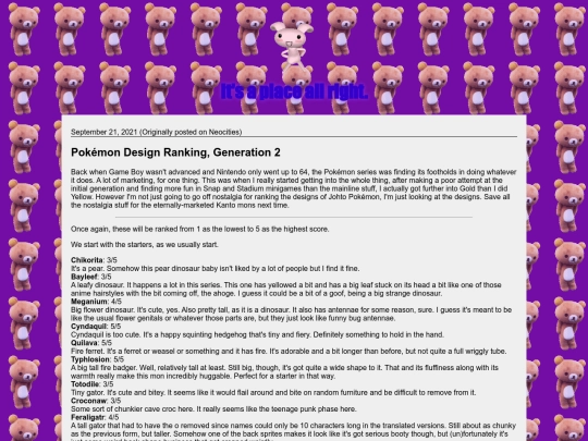 blog/20210921 screenshot