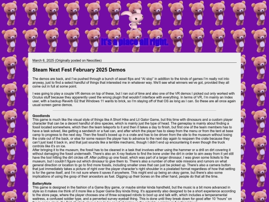 blog/20250306 screenshot