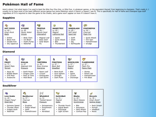 games/pokehall screenshot