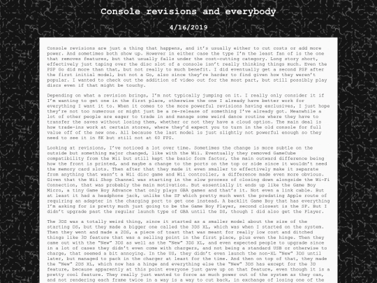 pagenotes/0062_consoleversion screenshot