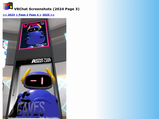 screens/vrc_2024-3 screenshot