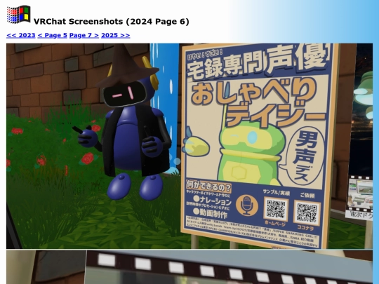 screens/vrc_2024-6 screenshot